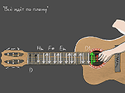 Guitar Simulator – Siberian Punk